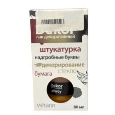 Краска ДЕКОР DK 80МЛ ЗОЛОТО